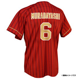 【イヌワシ・ザ・バーゲン】MyHEROユニフォーム2025【TOHOKU PRIDEユニフォーム2025】│#6村林一輝［サイズ：M/L/XL］《楽天イーグルス》