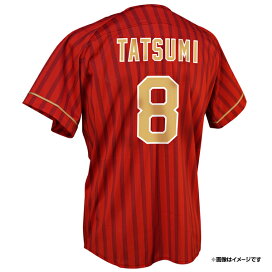 楽天市場】 ○選手別アイテム > 外野手 > #8辰己 涼介 : 楽天 