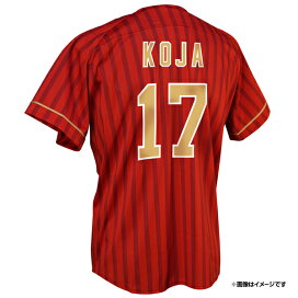 楽天市場】 ○選手別アイテム > 投手[#0〜#39] > #17古謝 樹 : 楽天 