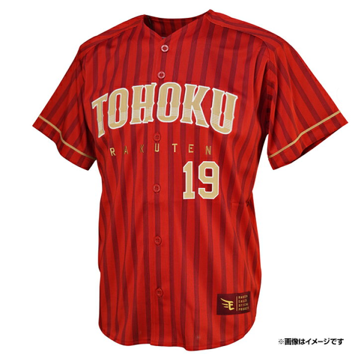 楽天市場】【イヌワシ・ザ・バーゲン】MyHEROユニフォーム2025【TOHOKU 