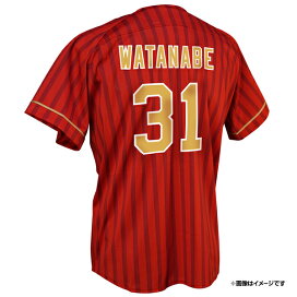 楽天市場】 ○選手別アイテム > 投手[#0〜#39] > #31渡辺 翔太 : 楽天 