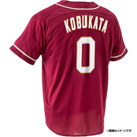 MyHEROユニフォーム2025【ビジター】│#0小深田大翔［サイズ：M/L/XL］《楽天イーグルス》