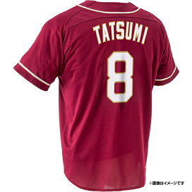 楽天市場】 ○選手別アイテム > 外野手 > #8辰己 涼介 : 楽天 