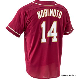 【イヌワシ・ザ・バーゲン】MyHEROユニフォーム2025【ビジター】│#14則本昂大［サイズ：M/L/XL］《楽天イーグルス》