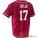 【イヌワシ・ザ・バーゲン】MyHEROユニフォーム2025【ビジター】│#17古謝樹［サイズ：M/L/XL］《楽天イーグルス》