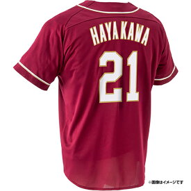 MyHEROユニフォーム2025【ビジター】│#21早川隆久［サイズ：M/L/XL］《楽天イーグルス》