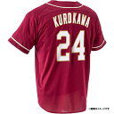 【イヌワシ・ザ・バーゲン】MyHEROユニフォーム2025【ビジター】│#24黒川史陽［サイズ：M/L/XL］《楽天イーグルス》