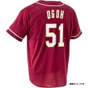 【イヌワシ・ザ・バーゲン】MyHEROユニフォーム2025【ビジター】│#51小郷裕哉［サイズ：M/L/XL］《楽天イーグルス》