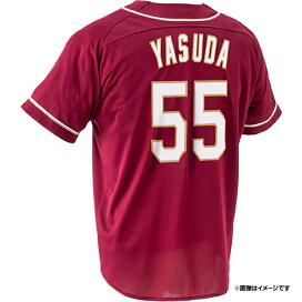 楽天市場】 ○選手別アイテム > 捕手 > #55安田悠馬 : 楽天イーグルス 