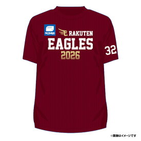 【受注生産】2026プロモデルチームTシャツ｜全選手対応［サイズ：S/M/L/XL/2XL］【7月中旬以降発送予定】《楽天イーグルス》【0518プロモデルチーム】