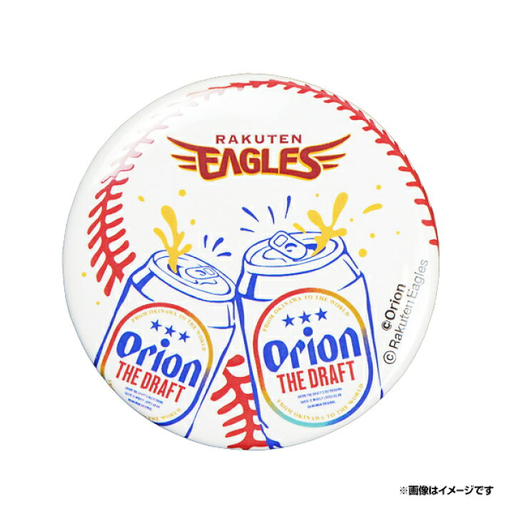 楽天市場】オリオンビール×楽天イーグルス｜缶バッジB《楽天イーグルス 