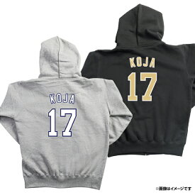 ネーム＆ナンバーシリーズ│パーカー│#17古謝 樹［ブラック・グレー］［サイズ：M/L/XL］《楽天イーグルス》