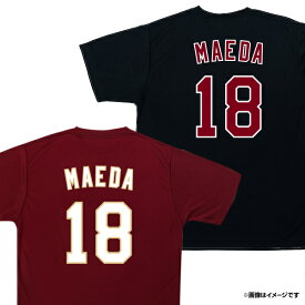 ネーム＆ナンバーシリーズ│Tシャツ│#18前田 健太［クリムゾン・ネイビー］［サイズ：M/L/XL］《楽天イーグルス》