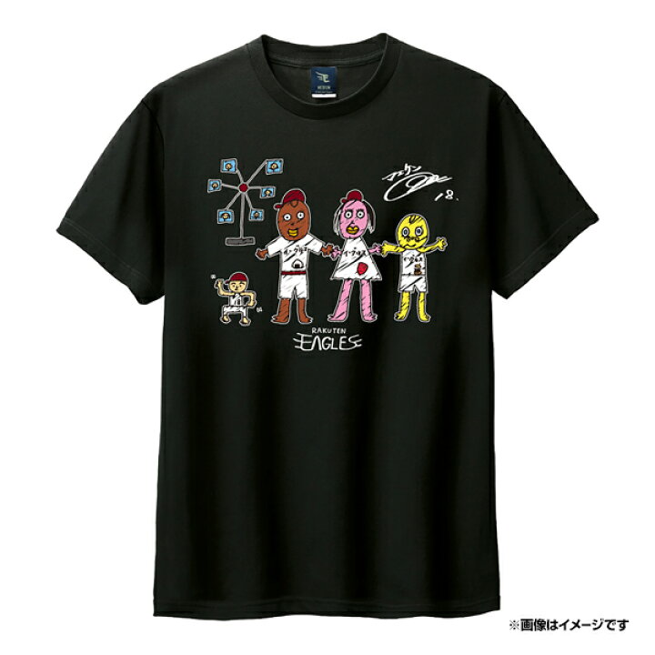 楽天市場】【受注生産】マエケン画伯│Tシャツ［ブラック］［サイズ：S 
