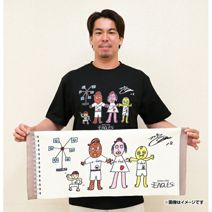 楽天市場】マエケン画伯│Tシャツ［ブラック］［サイズ：S/M/L/XL/2XL 