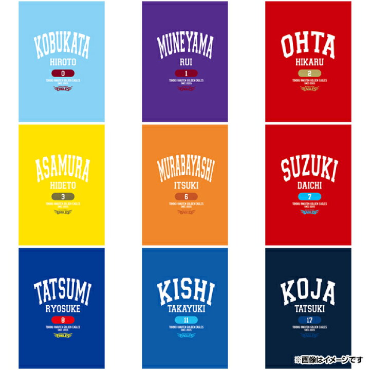 楽天市場】【受注生産】【カレッジロゴ】Tシャツ【全20選手】［サイズ 