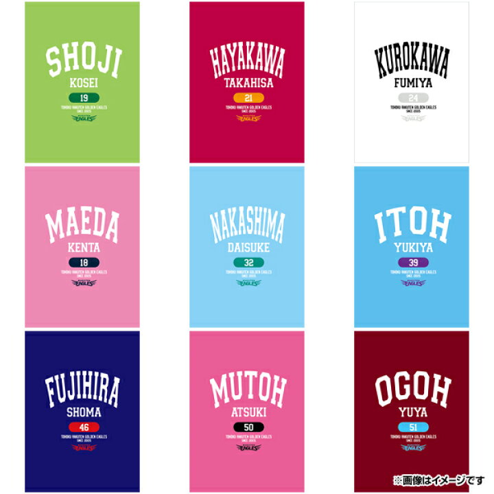 楽天市場】【受注生産】【カレッジロゴ】Tシャツ【全20選手】［サイズ 