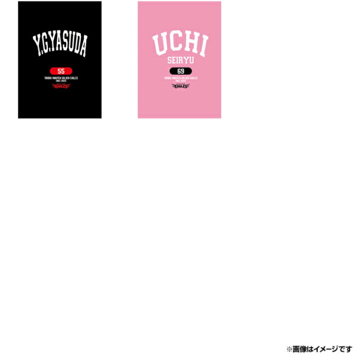 楽天市場】【受注生産】【カレッジロゴ】Tシャツ【全20選手】［サイズ 
