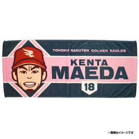 楽天市場】 ○選手別アイテム > 投手[#0〜#39] > #18前田 健太 : 楽天 