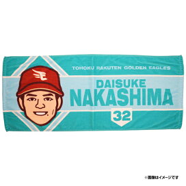 楽天市場】 ○選手別アイテム > 外野手 > #32中島 大輔 : 楽天 