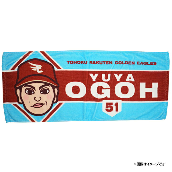 楽天市場】【2026選手ミニイラストシリーズ】フェイスタオル｜#51小郷 