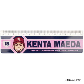 楽天市場】 ○選手別アイテム > 投手[#0〜#39] > #18前田 健太 : 楽天 