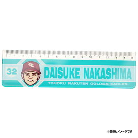 楽天市場】 ○選手別アイテム > 外野手 > #32中島 大輔 : 楽天 ゆ*き様 楽天イーグルス 中島大輔 選手 オリジナル タオルホルダー 2026フ