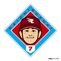 楽天市場】サインボール鈴木大地（スポーツ・アウトドア）の通販