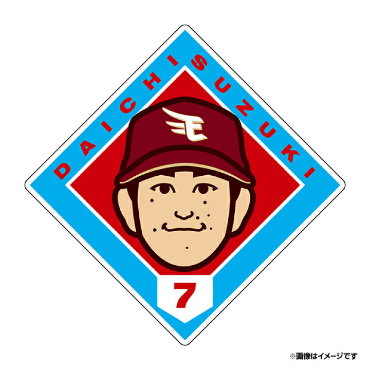 楽天市場】【2026選手ミニイラストシリーズ】ステッカー｜#7鈴木 大地 
