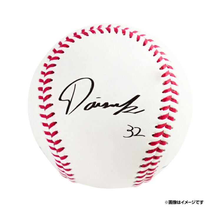 楽天市場】プリントサイン入りボール│ #32中島大輔《楽天イーグルス 