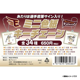 楽天市場】 ○日用雑貨 : 楽天イーグルスオンラインショップ