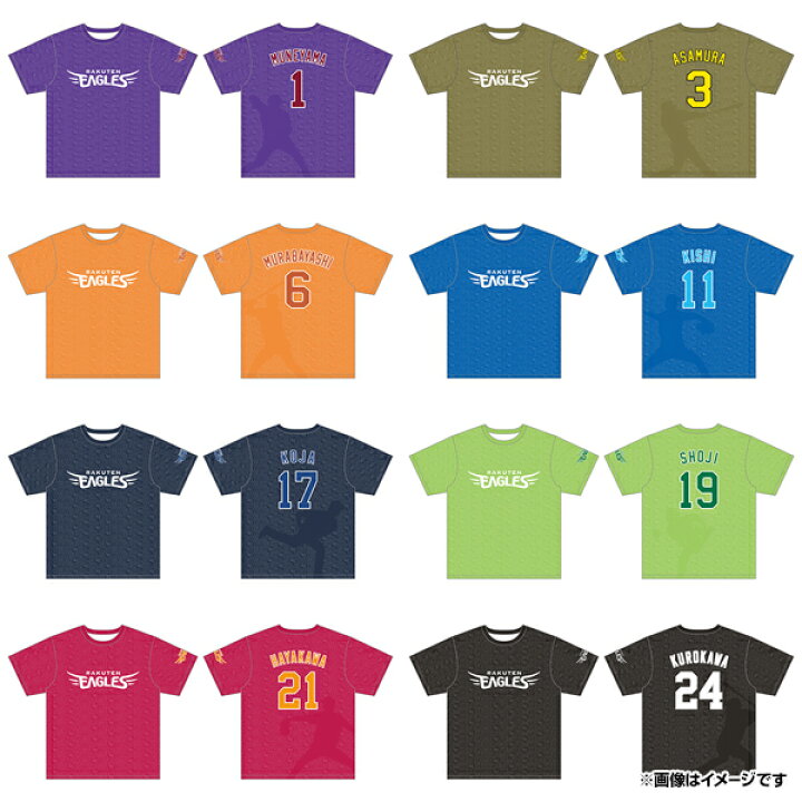 楽天市場】【Eコレ】2026シークレットTシャツ【全13種】《楽天 