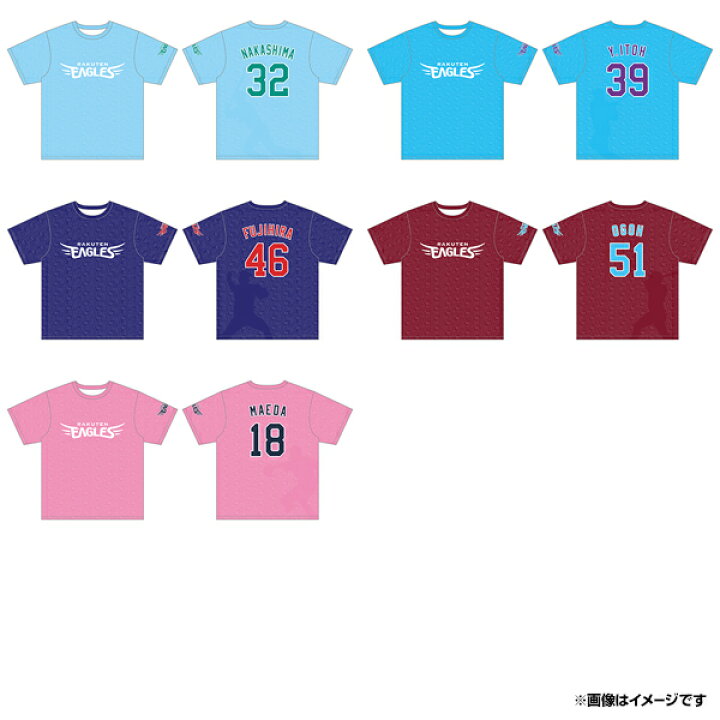 楽天市場】【Eコレ】2026シークレットTシャツ【全13種】《楽天 
