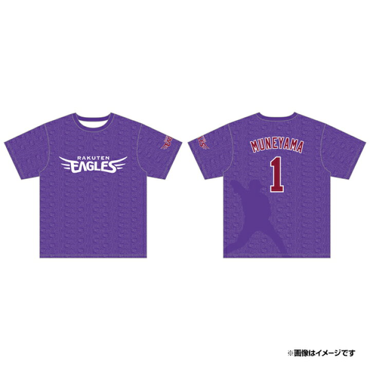 楽天市場】【Eコレ】2026シークレットTシャツ【全13種】《楽天 