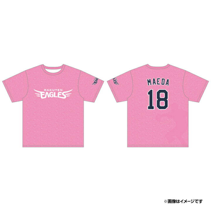 楽天市場】【Eコレ】2026シークレットTシャツ【全13種】《楽天 