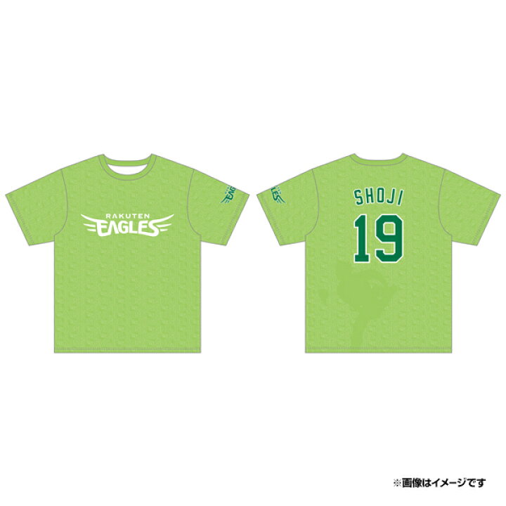 楽天市場】【Eコレ】2026シークレットTシャツ【全13種】《楽天 