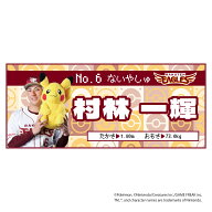 ポケモン2026 イーグルス フェイスタオル #6村林 一輝《楽天イーグルス》