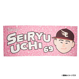 楽天市場】 ○選手別アイテム > 投手[#40〜] > #69内 星龍 : 楽天 