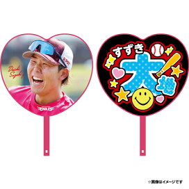 楽天市場】 ○選手別アイテム > 内野手 > #7鈴木 大地 : 楽天 