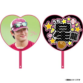 楽天市場】 ○選手別アイテム > 投手[#40〜] > #69内 星龍 : 楽天 