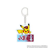ポケモン2026 イーグルス アクリルキーホルダー #0小深田 大翔《楽天イーグルス》