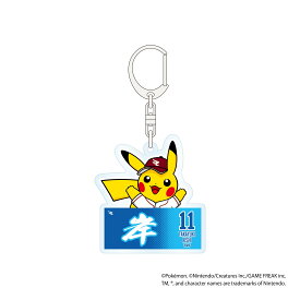 ポケモン2026 イーグルス アクリルキーホルダー #11岸 孝之《楽天イーグルス》