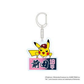 ポケモン2026 イーグルス アクリルキーホルダー #18前田 健太《楽天イーグルス》