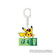 楽天市場】ポケモン キーホルダー（スポーツ・アウトドア）の通販
