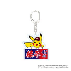 楽天市場】 ○選手別アイテム > 投手[#40〜] > #46藤平 尚真 : 楽天 