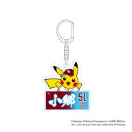 ポケモン2026 イーグルス アクリルキーホルダー #51小郷 裕哉《楽天イーグルス》