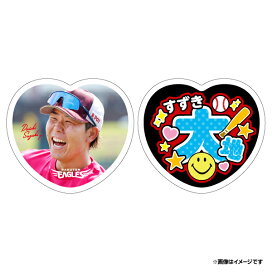 楽天市場】 ○選手別アイテム > 内野手 > #7鈴木 大地 : 楽天 