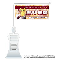 ポケモン2026 イーグルス ミニフラッグ #24黒川 史陽《楽天イーグルス》