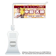 ポケモン2026 イーグルス ミニフラッグ #32中島 大輔《楽天イーグルス》