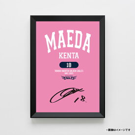 【数量限定】【受注生産】直筆サイン入り｜額入りカレッジロゴTシャツ【全20選手】【6月上旬以降発送予定】《楽天イーグルス》【直筆カレッジ】